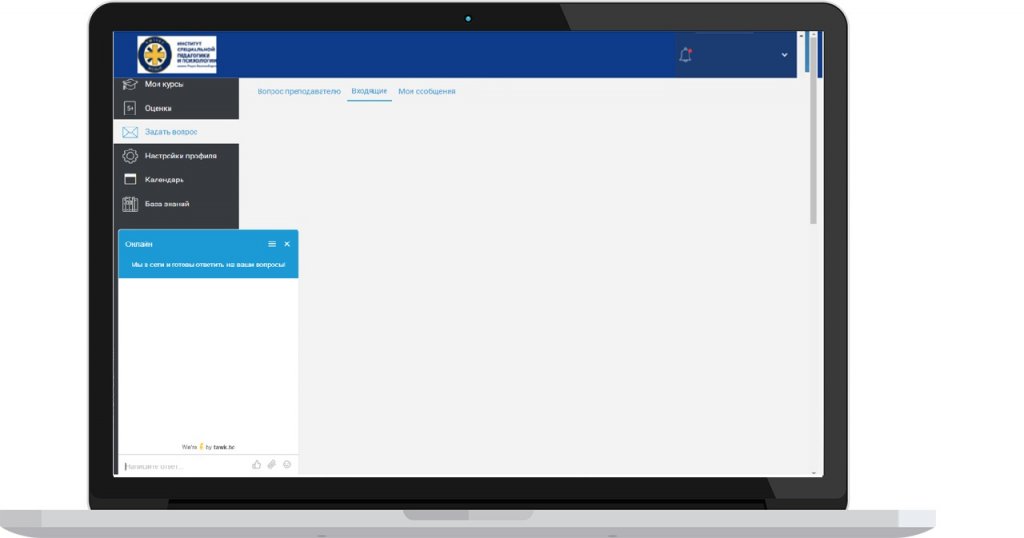 access screen